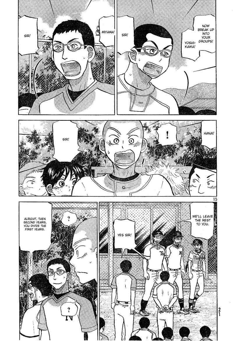 Ookiku Furikabutte Chapter 79 page 16 - Chapter 79