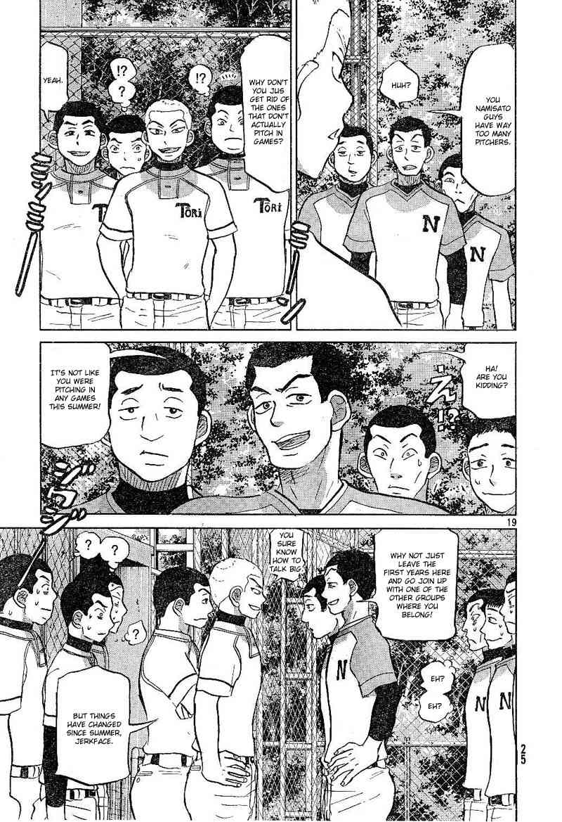 Ookiku Furikabutte Chapter 79 page 20 - Chapter 79