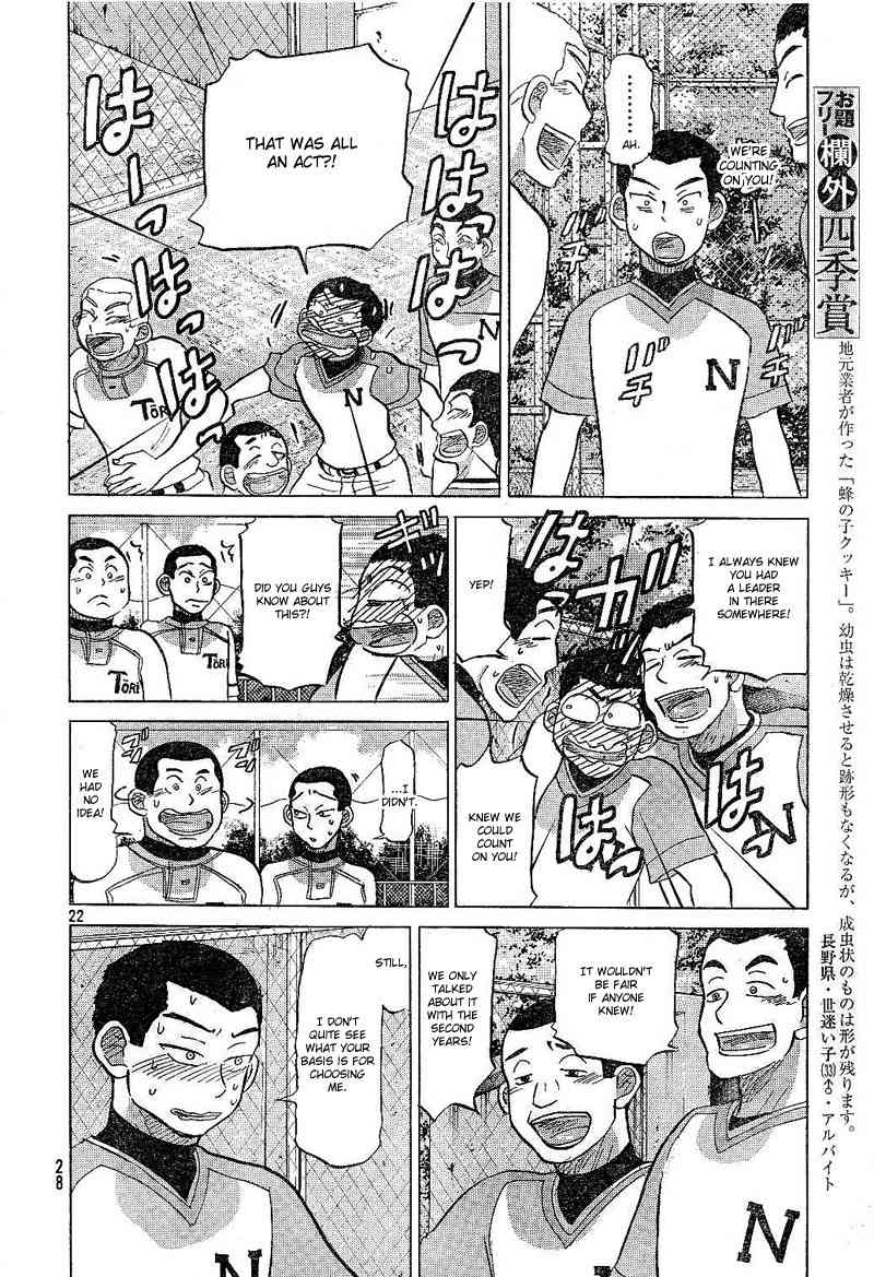Ookiku Furikabutte Chapter 79 page 23 - Chapter 79