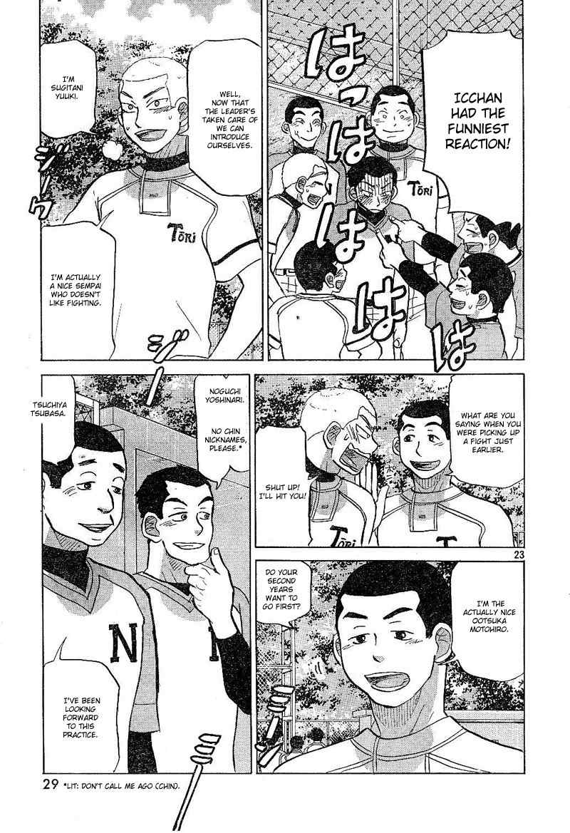 Ookiku Furikabutte Chapter 79 page 24 - Chapter 79