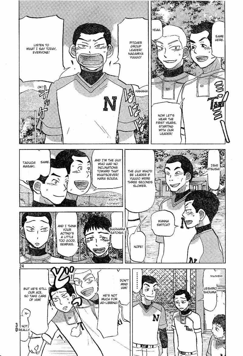 Ookiku Furikabutte Chapter 79 page 25 - Chapter 79