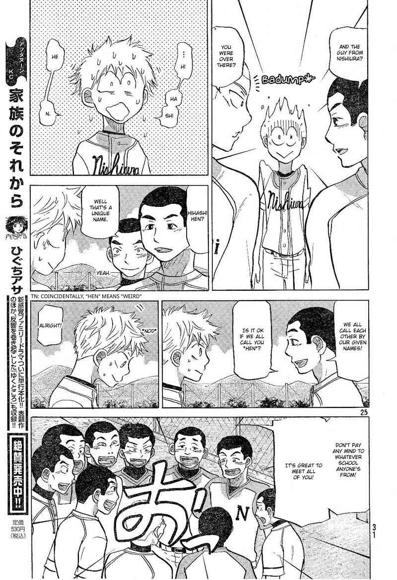 Ookiku Furikabutte Chapter 79 page 26 - Chapter 79