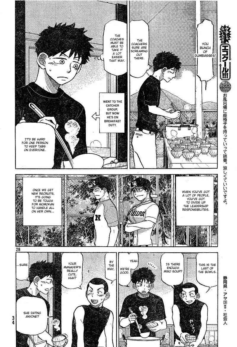 Ookiku Furikabutte Chapter 79 page 29 - Chapter 79
