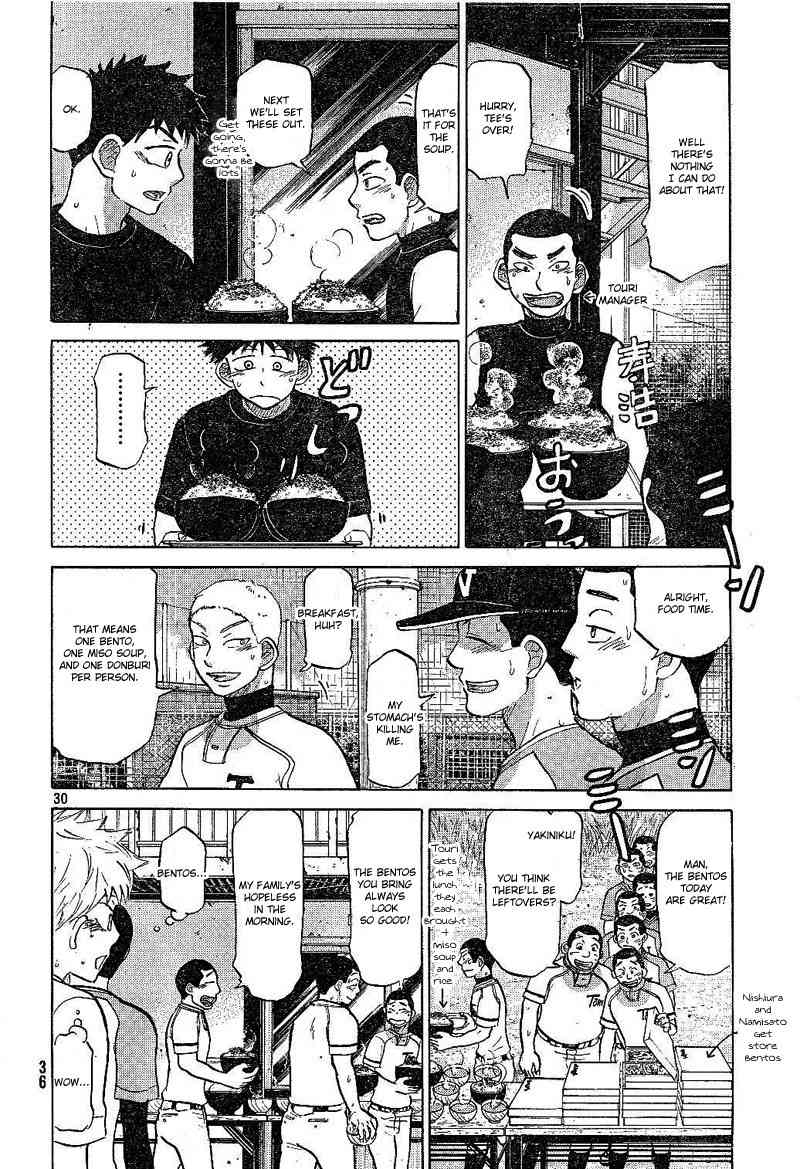 Ookiku Furikabutte Chapter 79 page 31 - Chapter 79