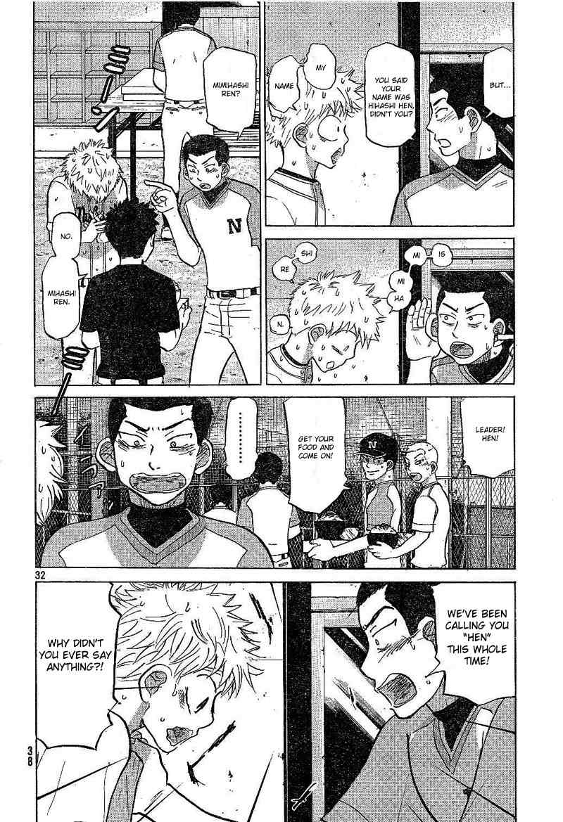 Ookiku Furikabutte Chapter 79 page 33 - Chapter 79
