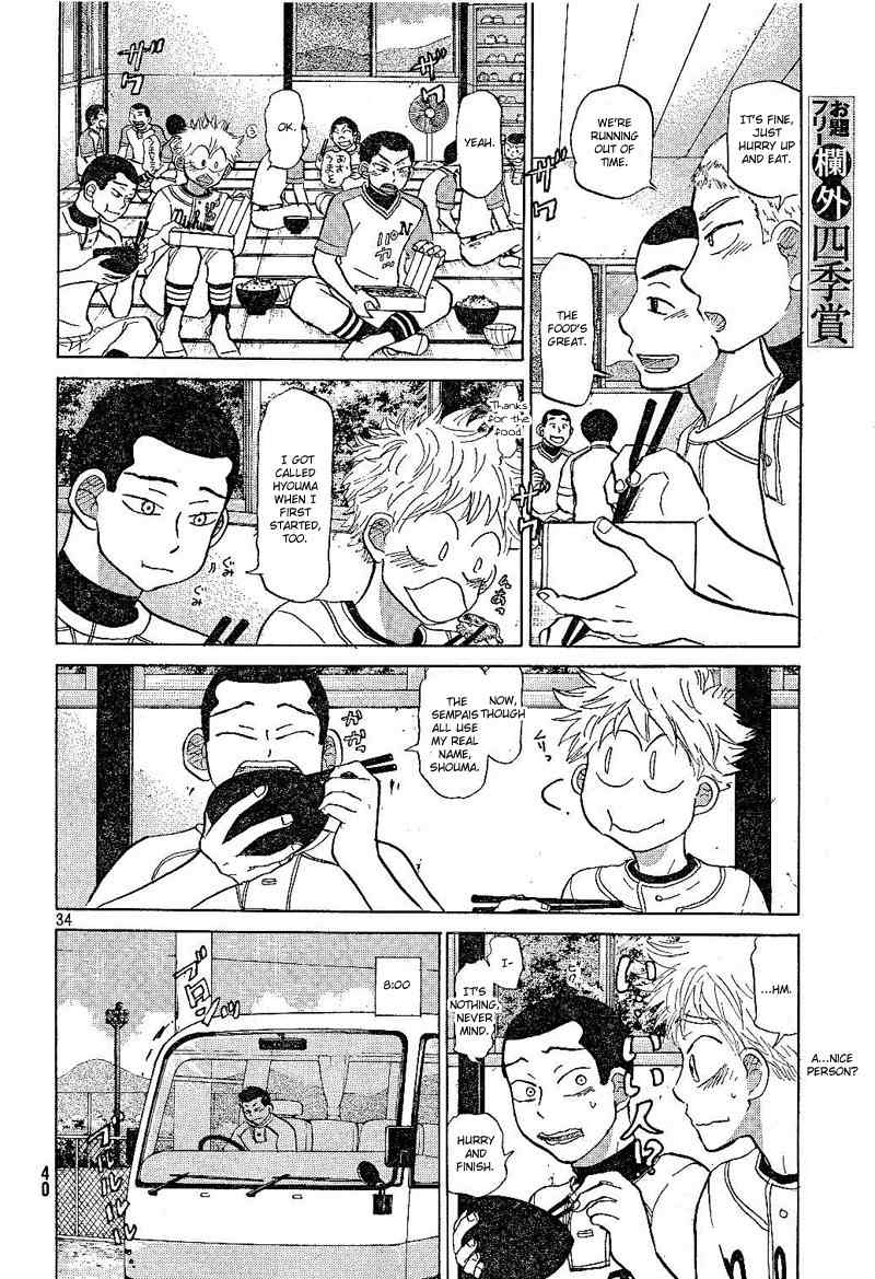 Ookiku Furikabutte Chapter 79 page 35 - Chapter 79