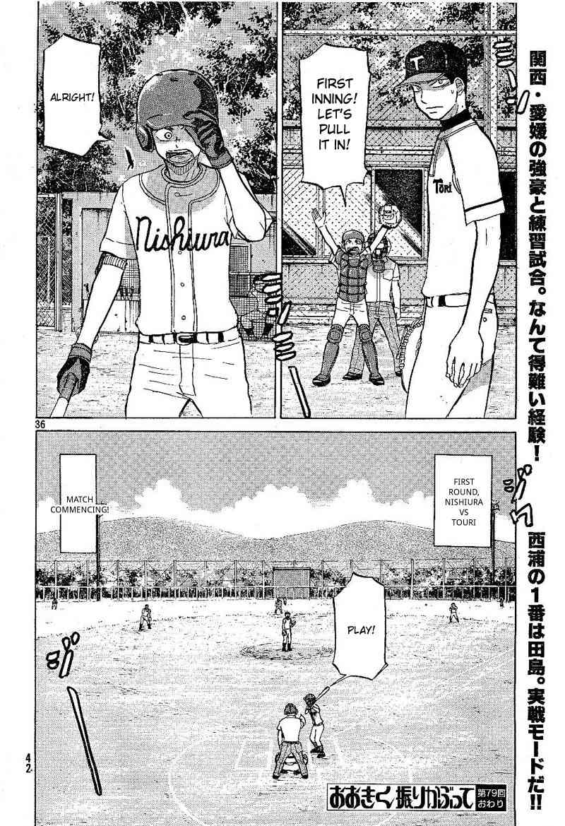 Ookiku Furikabutte Chapter 79 page 37 - Chapter 79