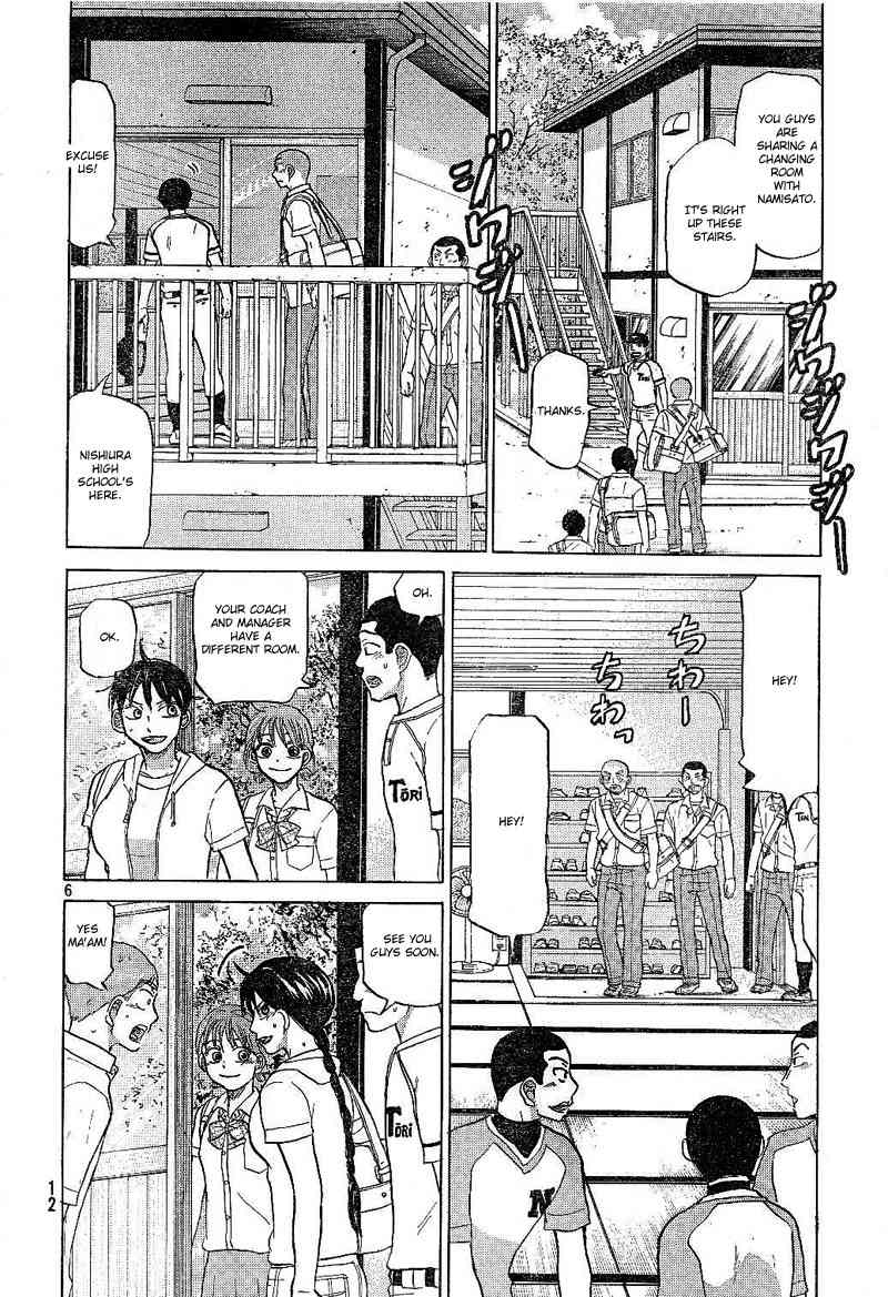 Ookiku Furikabutte Chapter 79 page 7 - Chapter 79