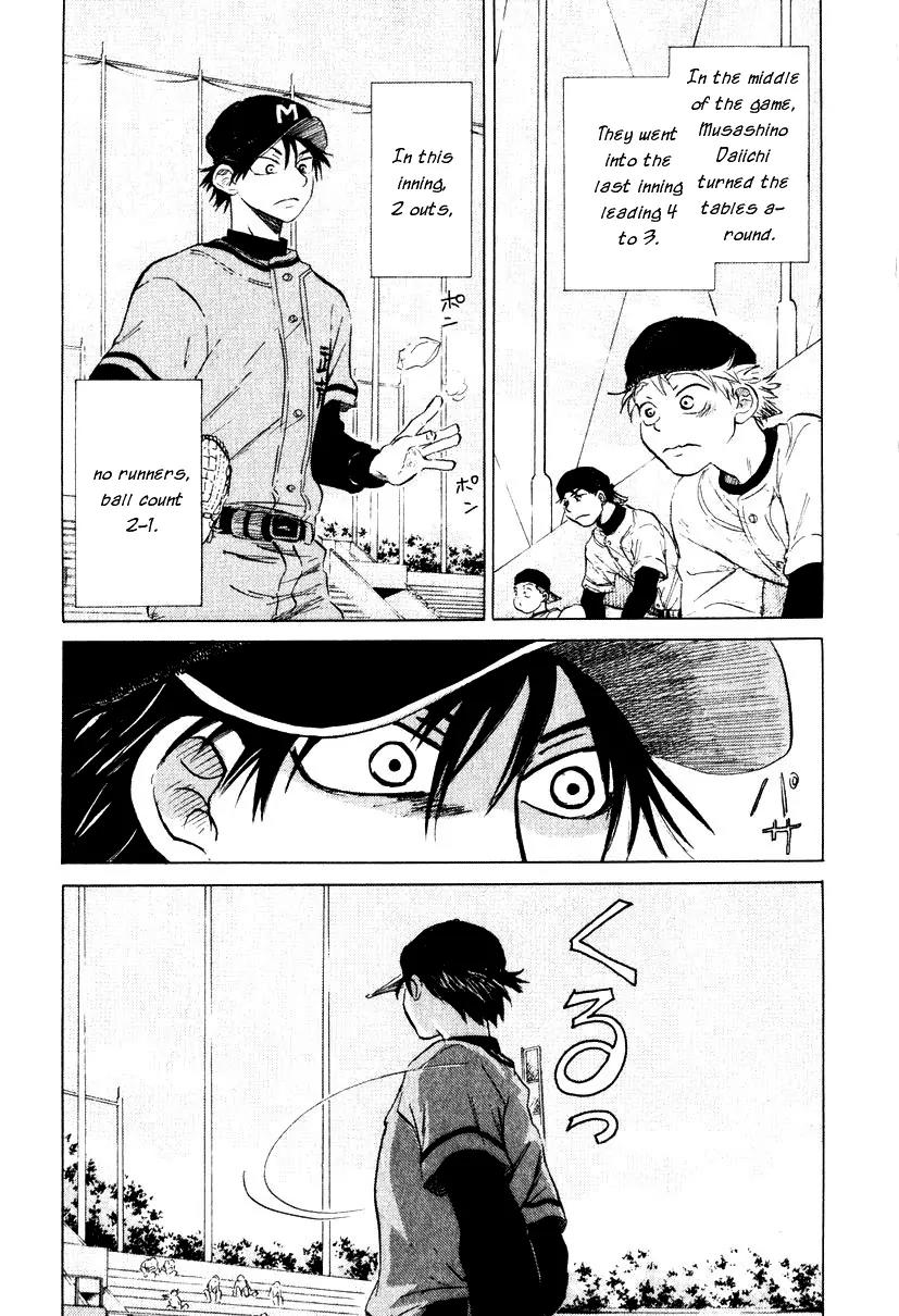 Ookiku Furikabutte Chapter 8 page 47 - Chapter 8: Amazing Pitcher (2)