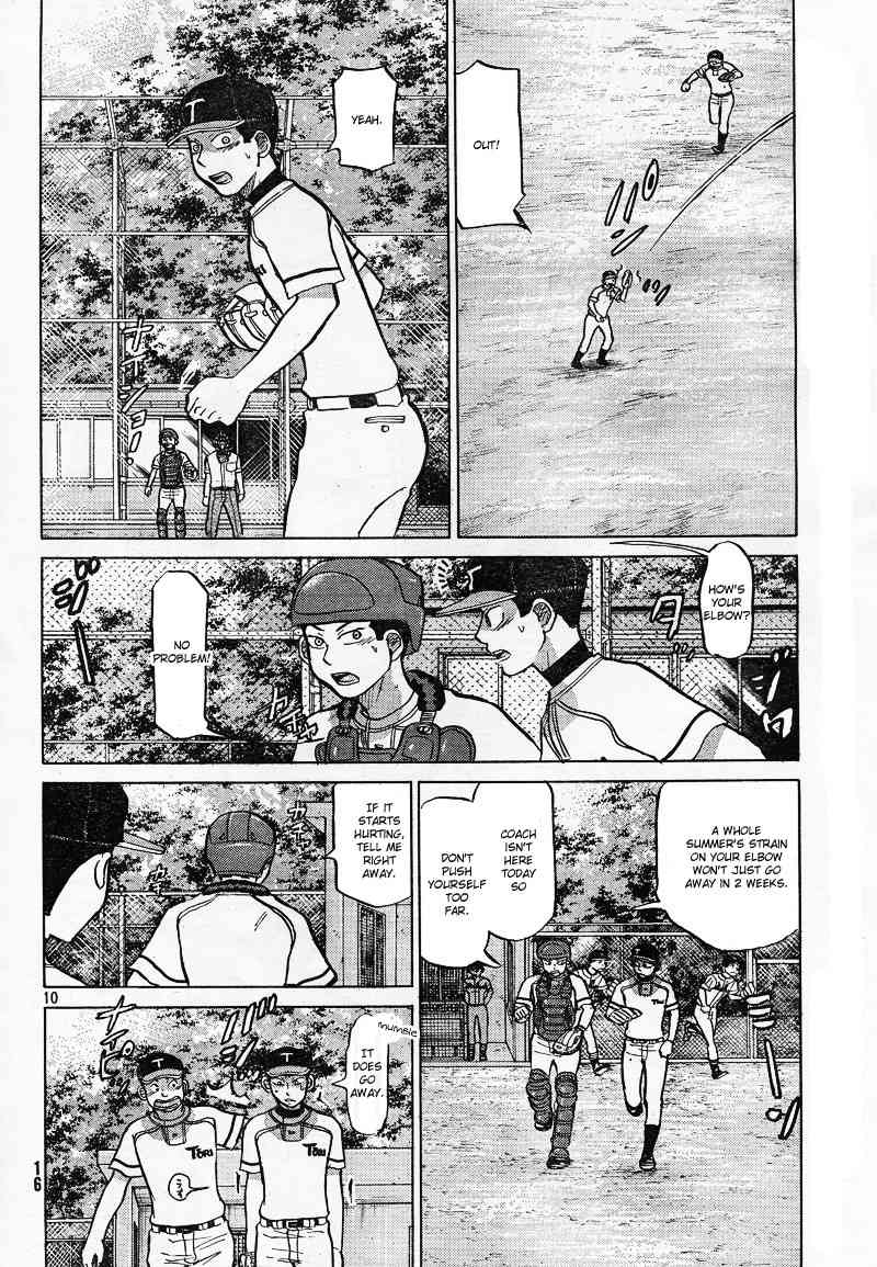 Ookiku Furikabutte Chapter 80 page 12 - Chapter 80
