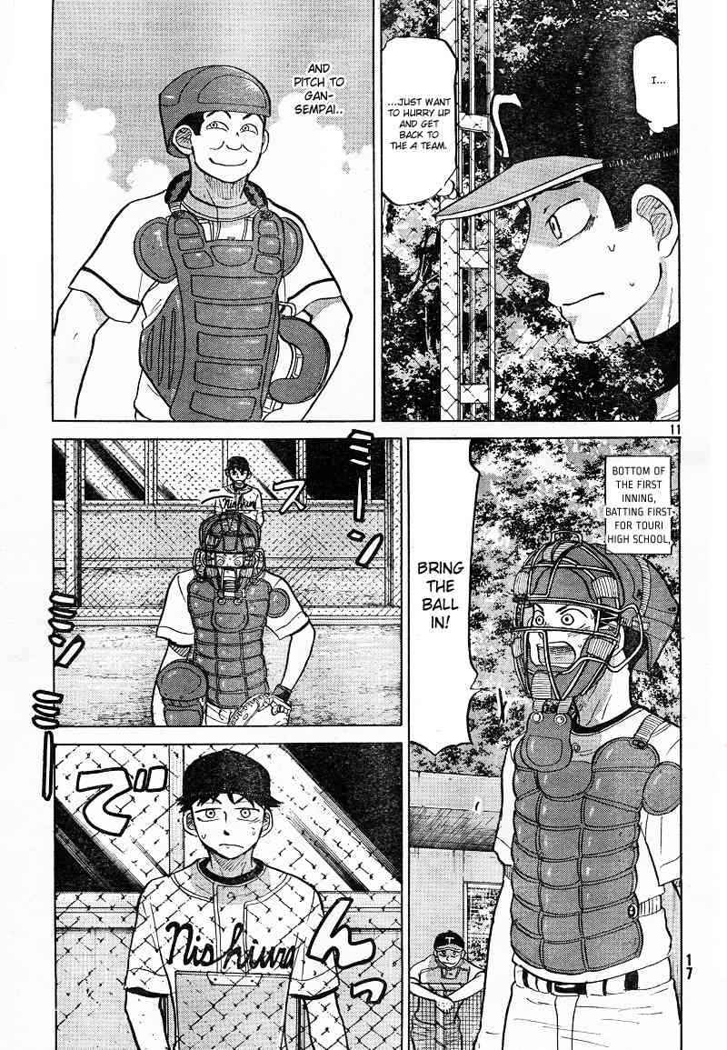 Ookiku Furikabutte Chapter 80 page 13 - Chapter 80
