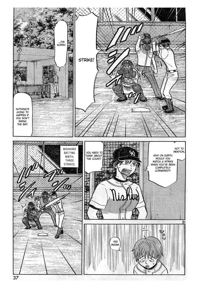 Ookiku Furikabutte Chapter 80 page 33 - Chapter 80
