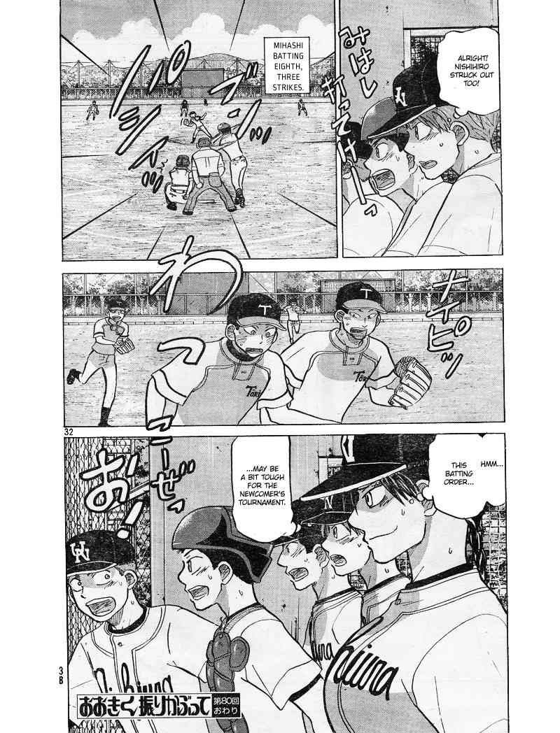 Ookiku Furikabutte Chapter 80 page 34 - Chapter 80