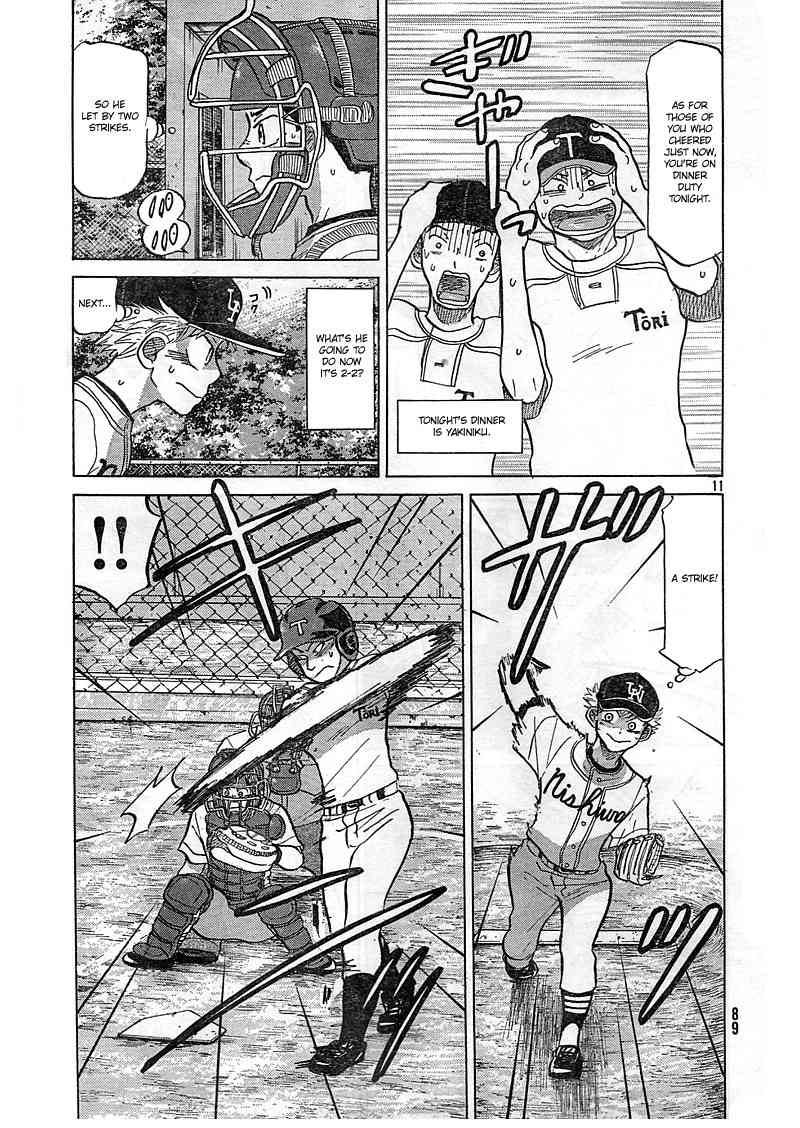 Ookiku Furikabutte Chapter 81 page 12 - Chapter 81