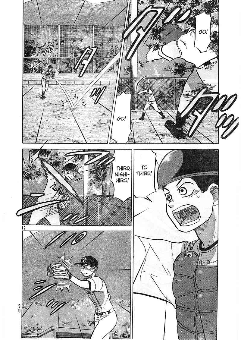 Ookiku Furikabutte Chapter 81 page 13 - Chapter 81