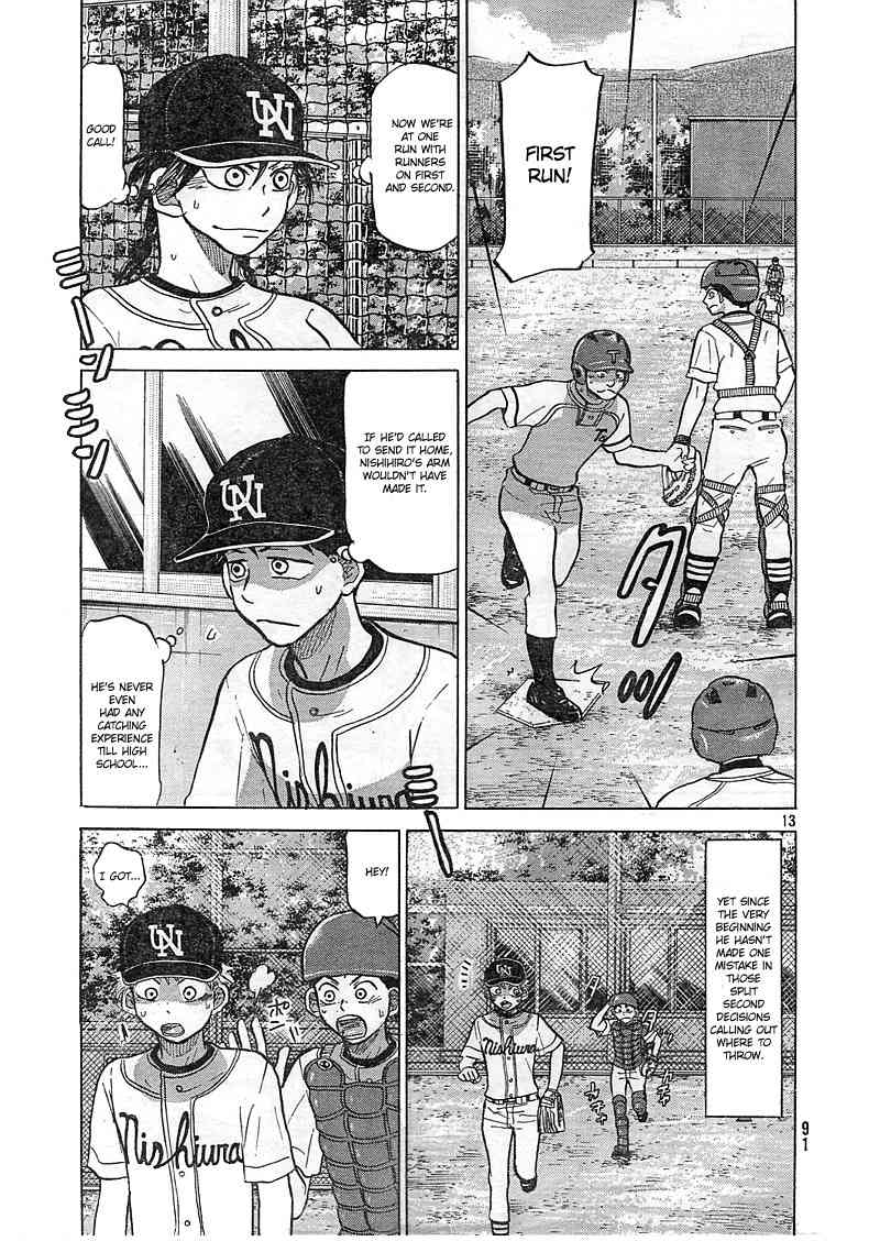Ookiku Furikabutte Chapter 81 page 14 - Chapter 81