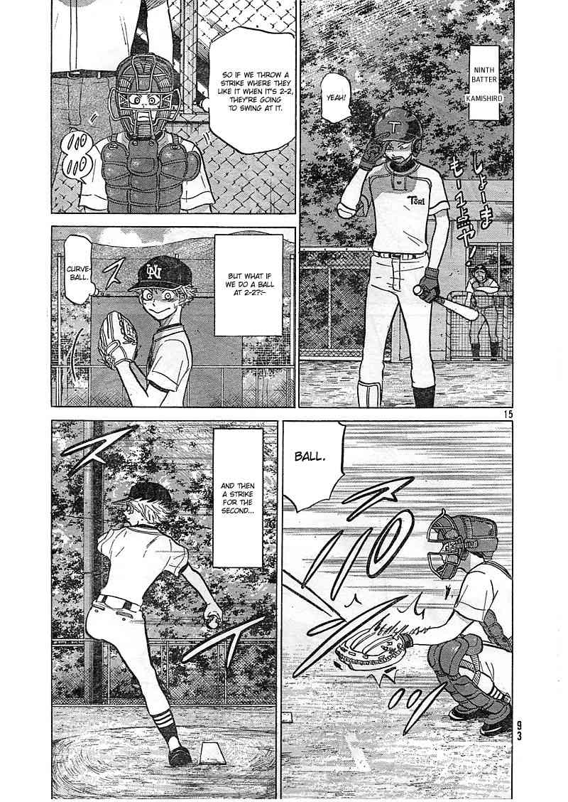 Ookiku Furikabutte Chapter 81 page 16 - Chapter 81