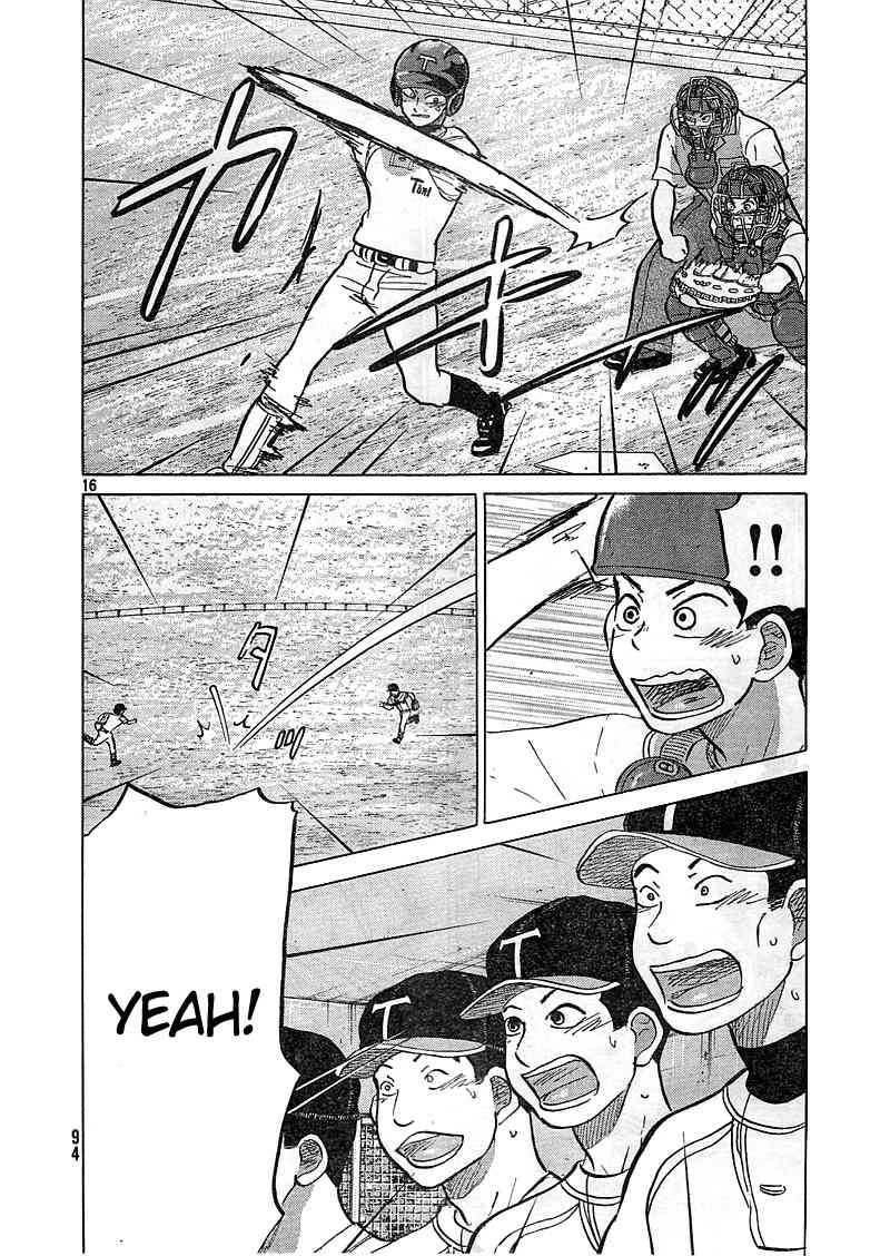 Ookiku Furikabutte Chapter 81 page 17 - Chapter 81
