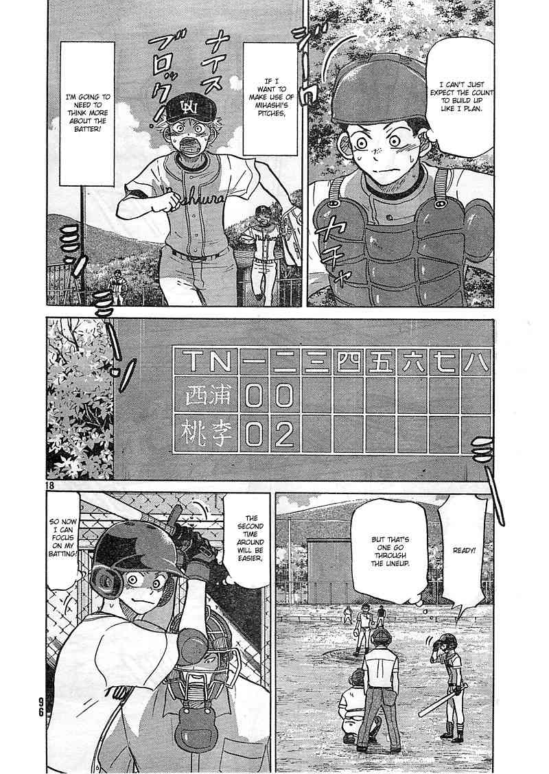 Ookiku Furikabutte Chapter 81 page 19 - Chapter 81