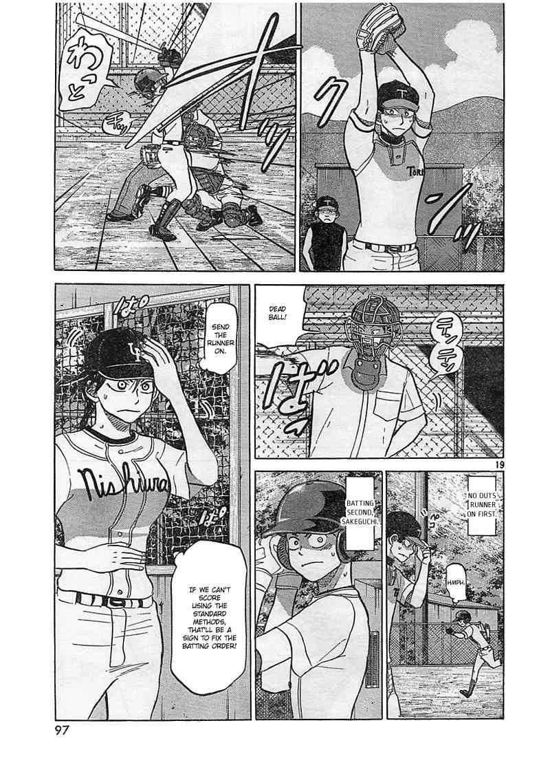 Ookiku Furikabutte Chapter 81 page 20 - Chapter 81