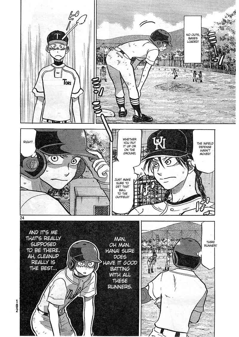 Ookiku Furikabutte Chapter 81 page 25 - Chapter 81