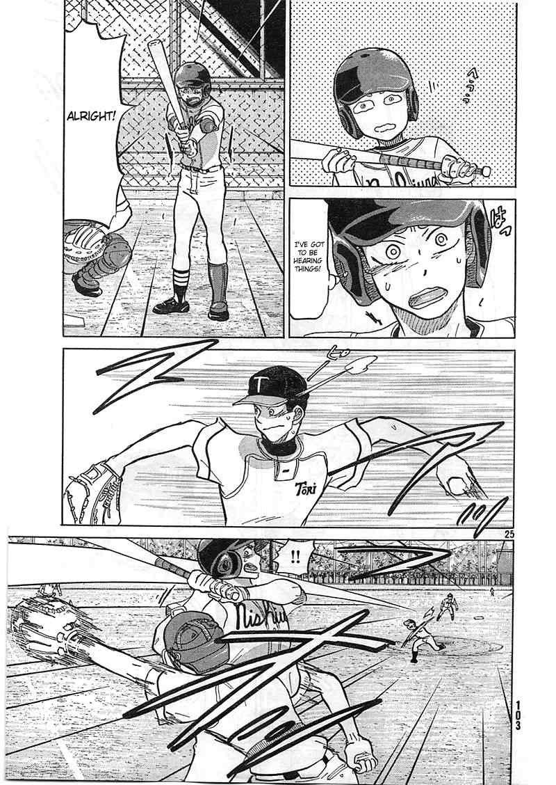 Ookiku Furikabutte Chapter 81 page 26 - Chapter 81