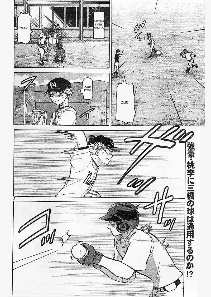 Ookiku Furikabutte Chapter 81 page 3 - Chapter 81