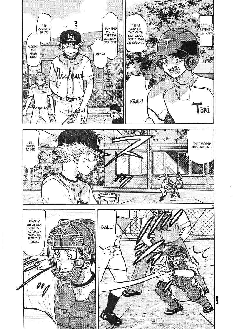 Ookiku Furikabutte Chapter 81 page 6 - Chapter 81