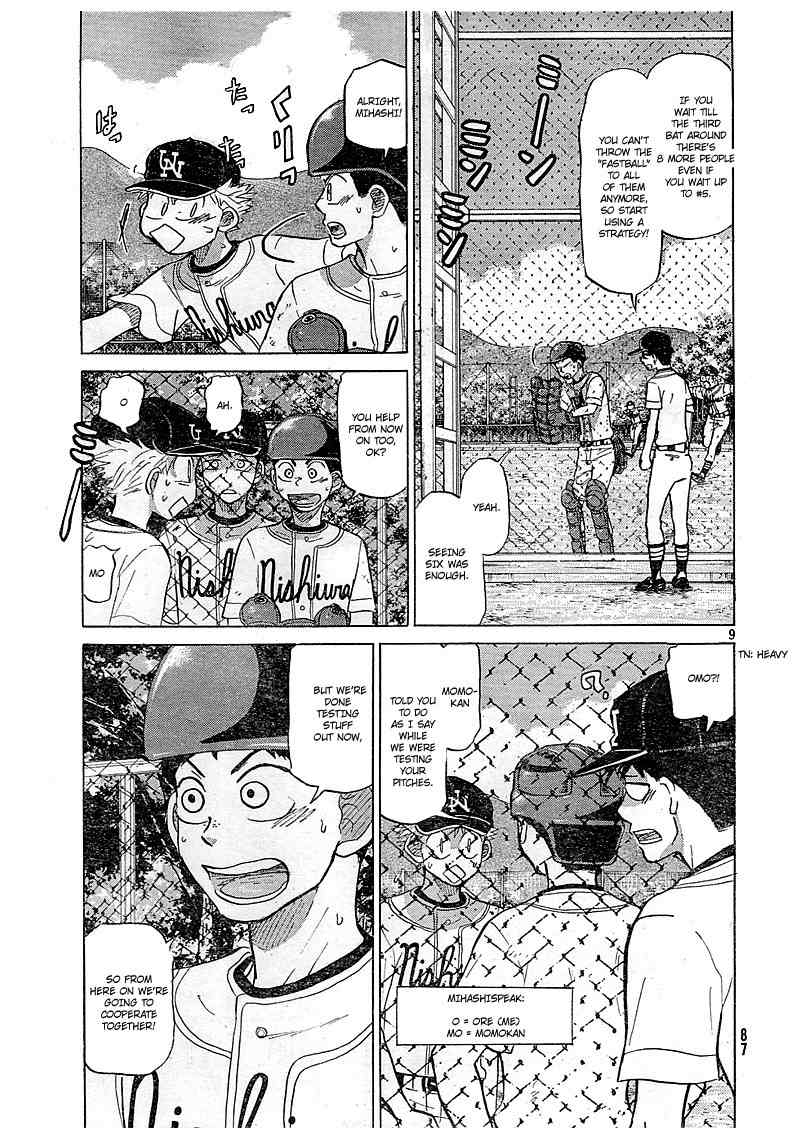 Ookiku Furikabutte Chapter 82 page 10 - Chapter 82