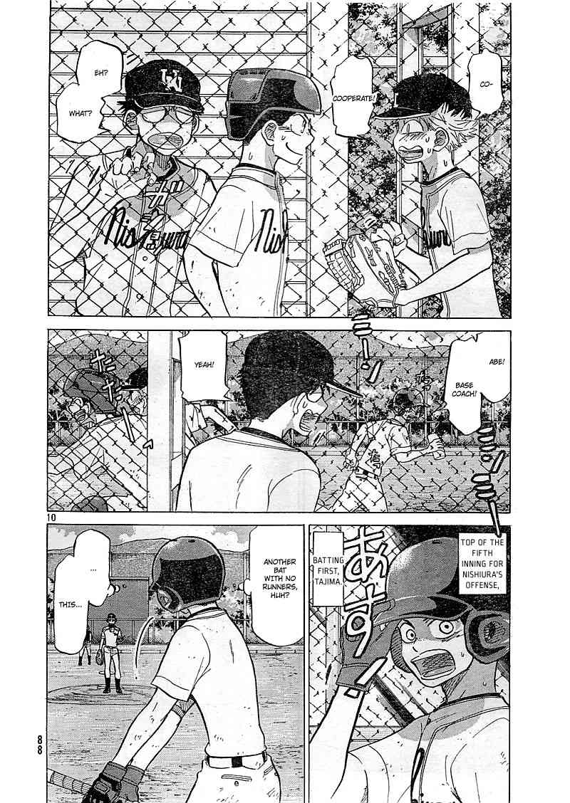 Ookiku Furikabutte Chapter 82 page 11 - Chapter 82