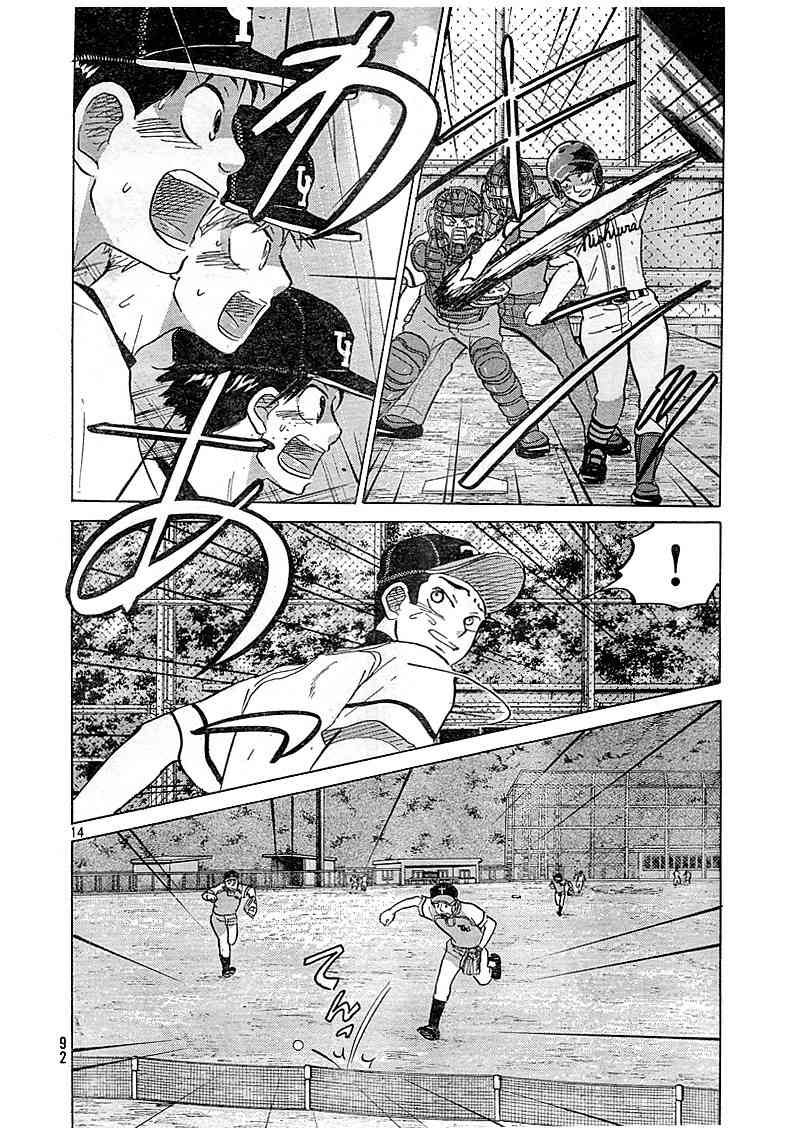 Ookiku Furikabutte Chapter 82 page 15 - Chapter 82