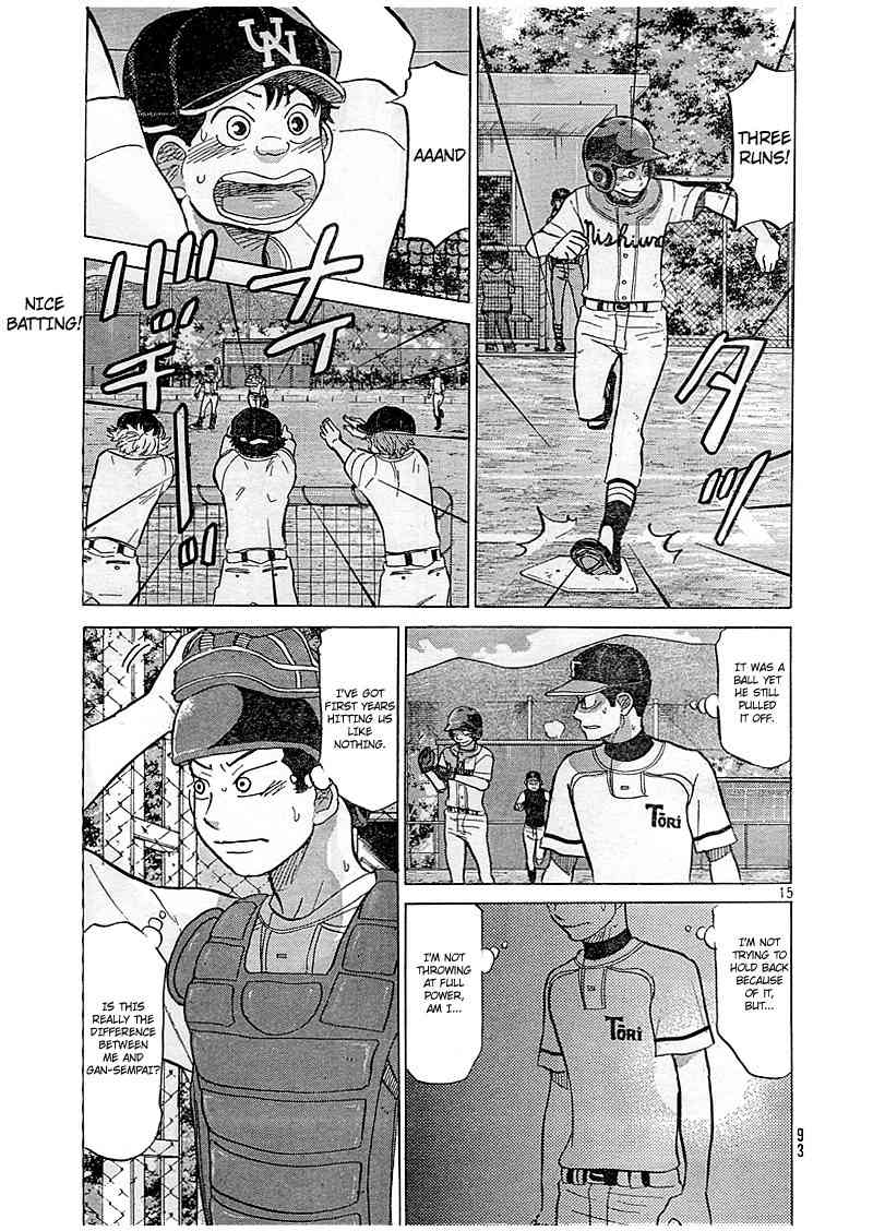 Ookiku Furikabutte Chapter 82 page 16 - Chapter 82