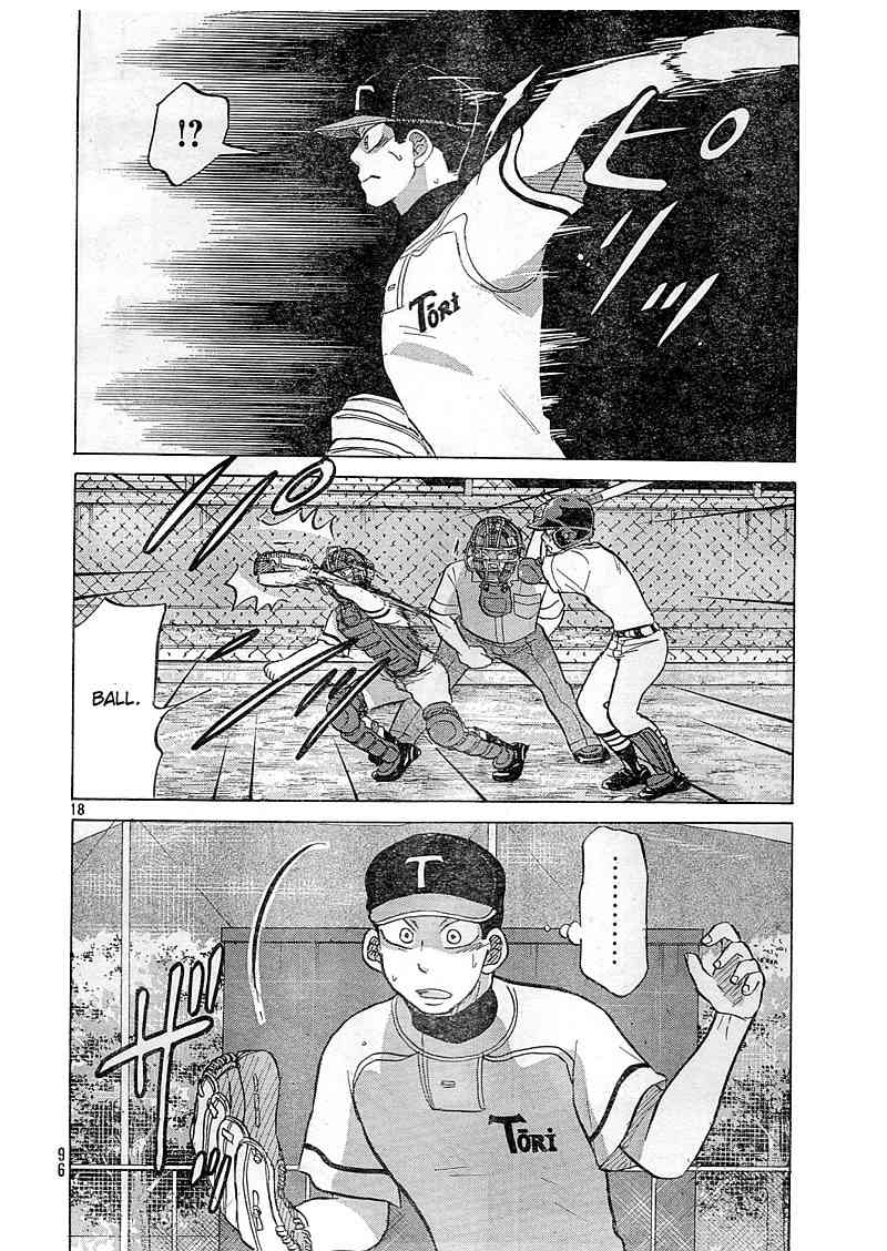 Ookiku Furikabutte Chapter 82 page 19 - Chapter 82