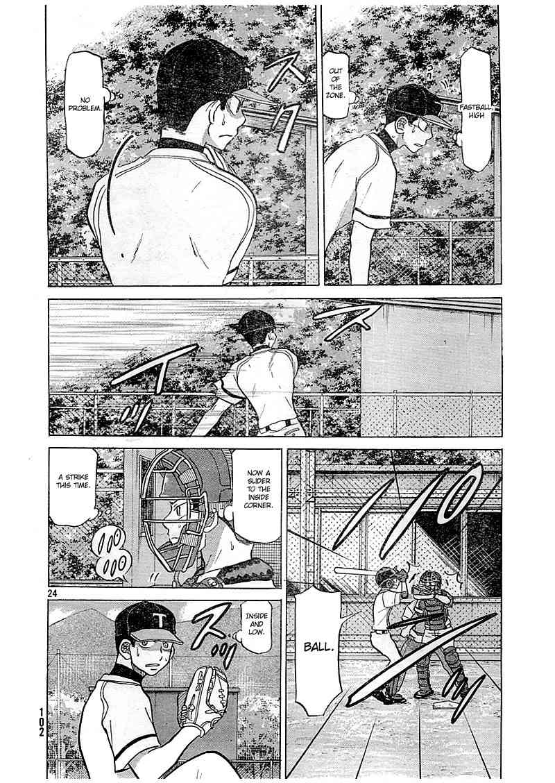 Ookiku Furikabutte Chapter 82 page 25 - Chapter 82
