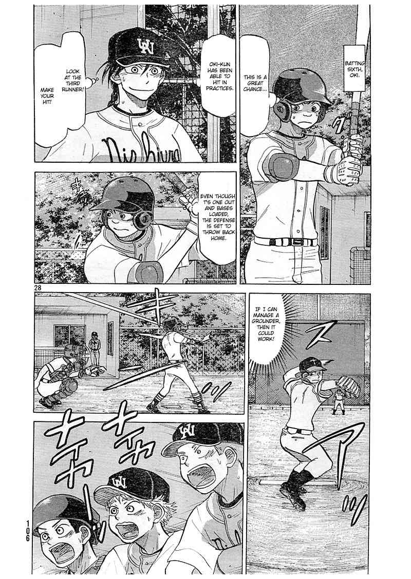 Ookiku Furikabutte Chapter 82 page 29 - Chapter 82