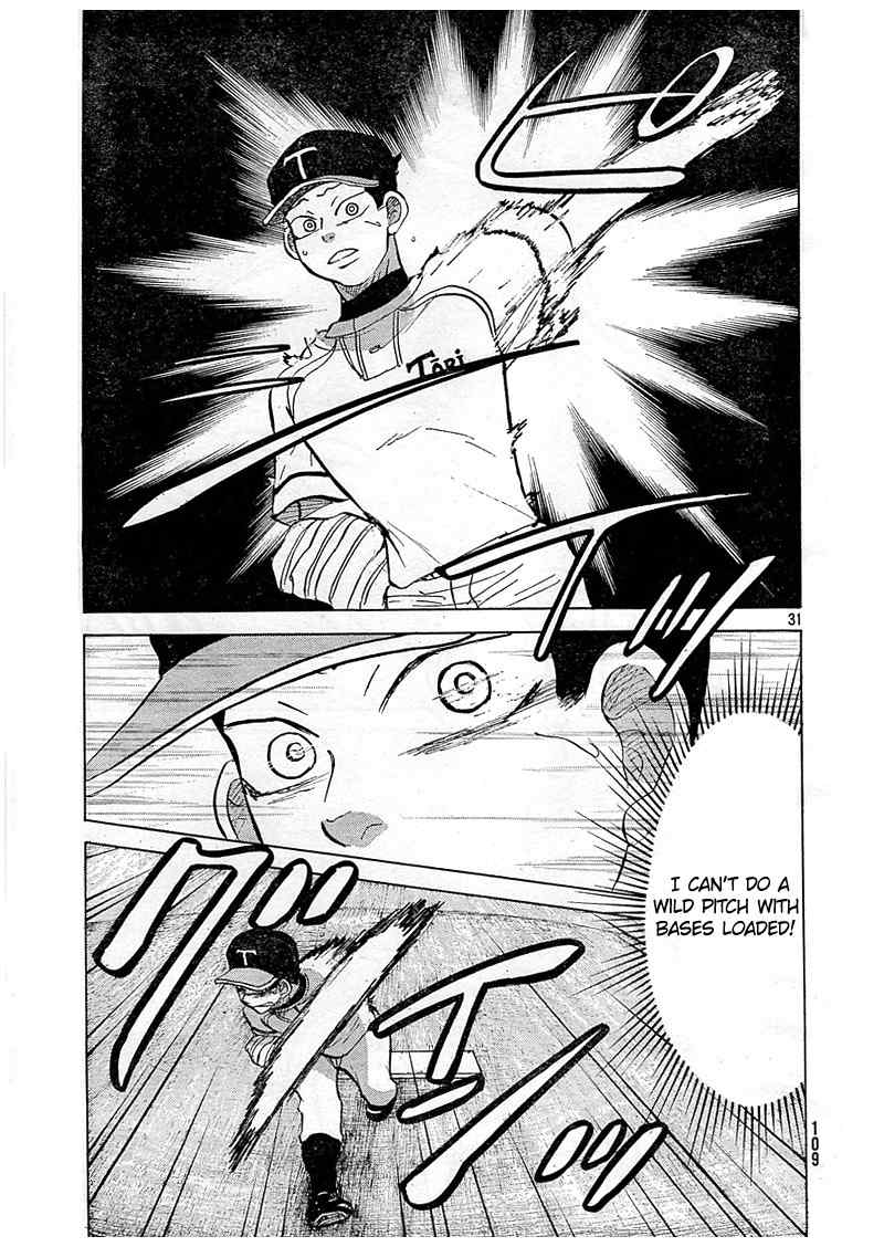 Ookiku Furikabutte Chapter 82 page 32 - Chapter 82