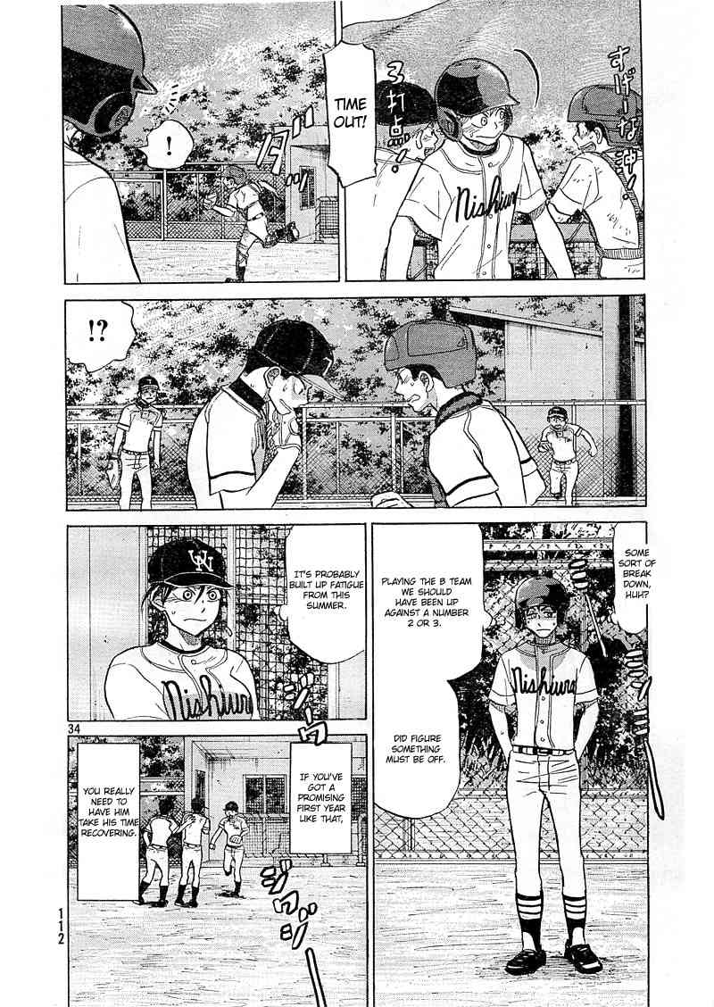 Ookiku Furikabutte Chapter 82 page 35 - Chapter 82