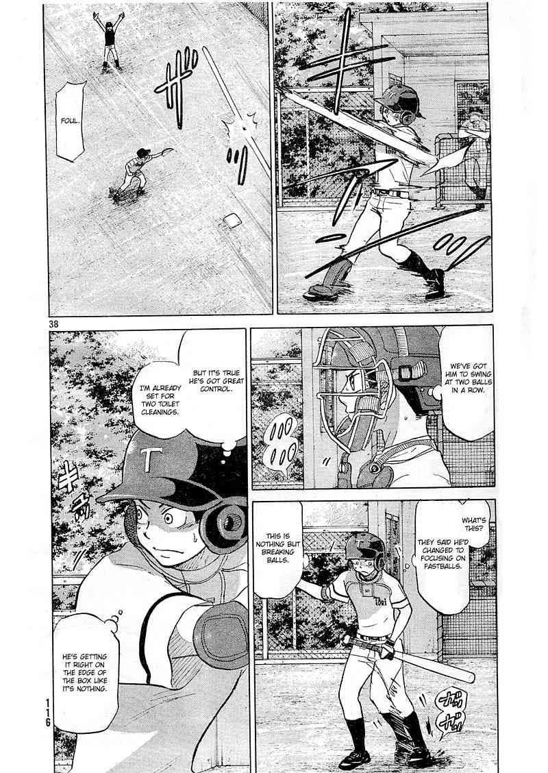 Ookiku Furikabutte Chapter 82 page 39 - Chapter 82