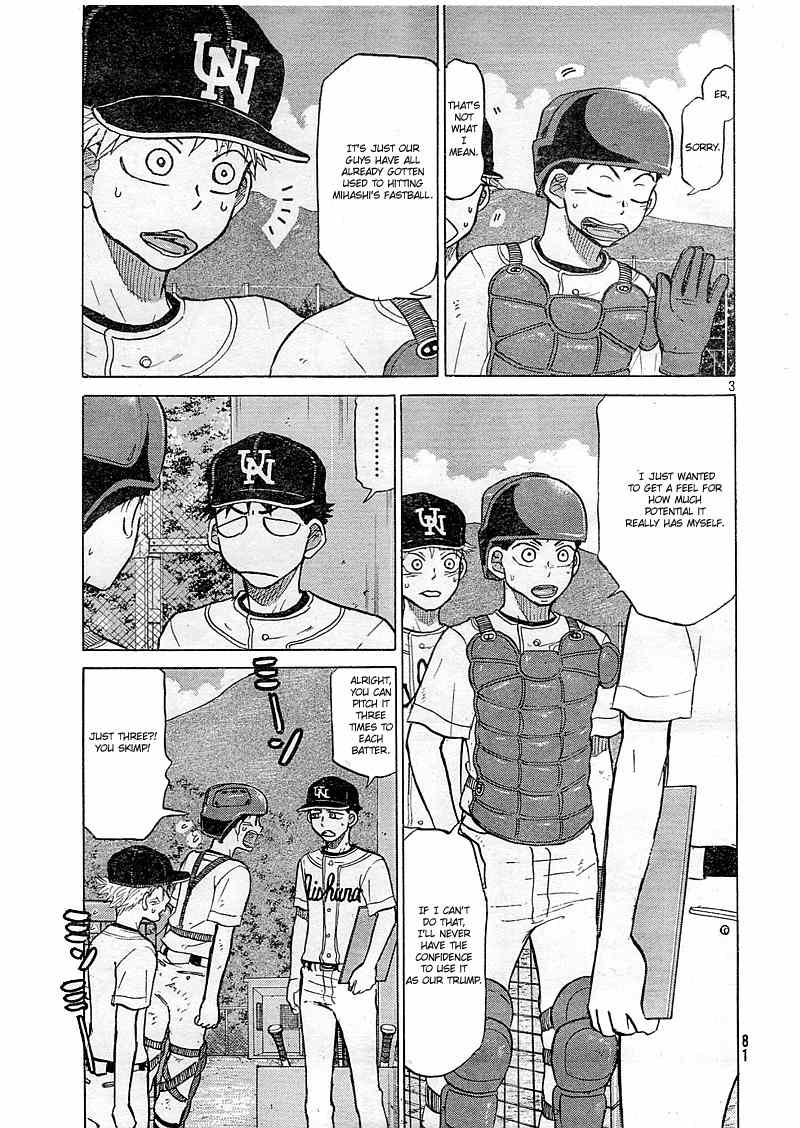 Ookiku Furikabutte Chapter 82 page 4 - Chapter 82
