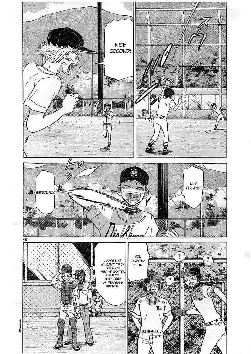 Ookiku Furikabutte Chapter 82 page 41 - Chapter 82