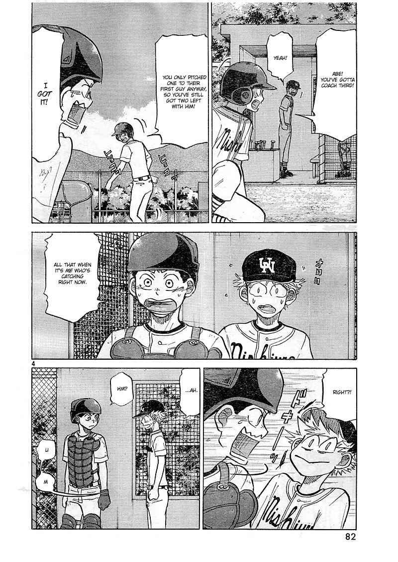 Ookiku Furikabutte Chapter 82 page 5 - Chapter 82