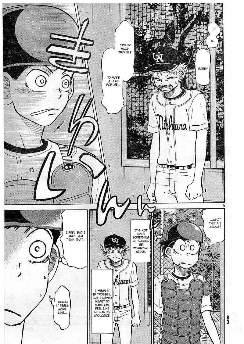 Ookiku Furikabutte Chapter 82 page 6 - Chapter 82