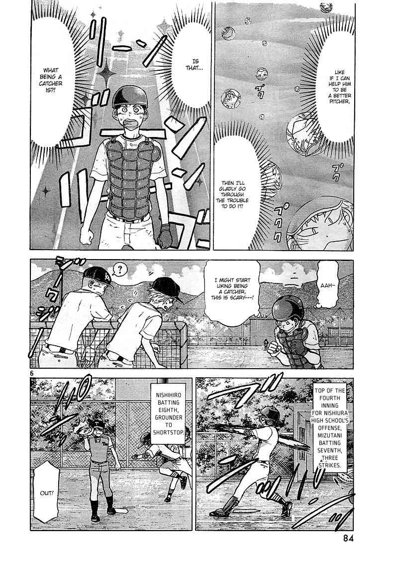 Ookiku Furikabutte Chapter 82 page 7 - Chapter 82