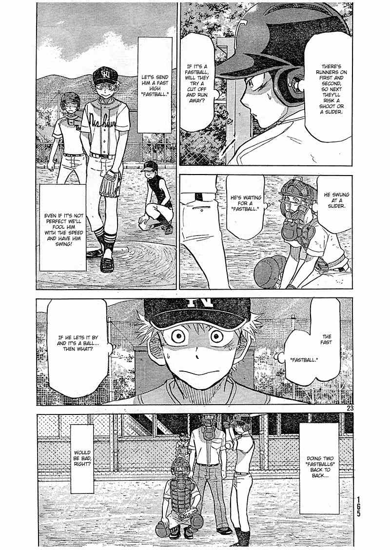Ookiku Furikabutte Chapter 83 page 24 - Chapter 83