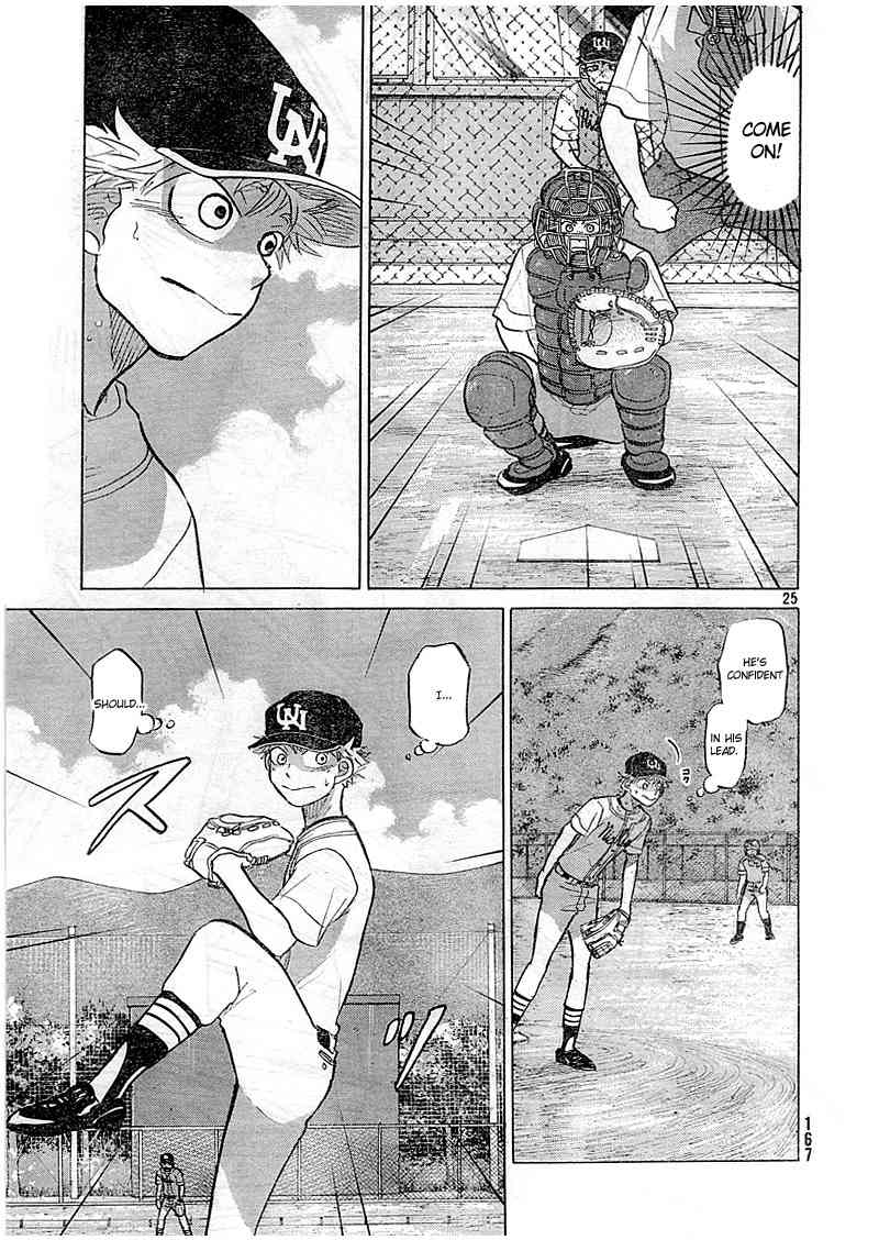 Ookiku Furikabutte Chapter 83 page 26 - Chapter 83