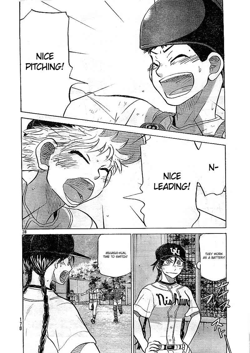 Ookiku Furikabutte Chapter 83 page 29 - Chapter 83