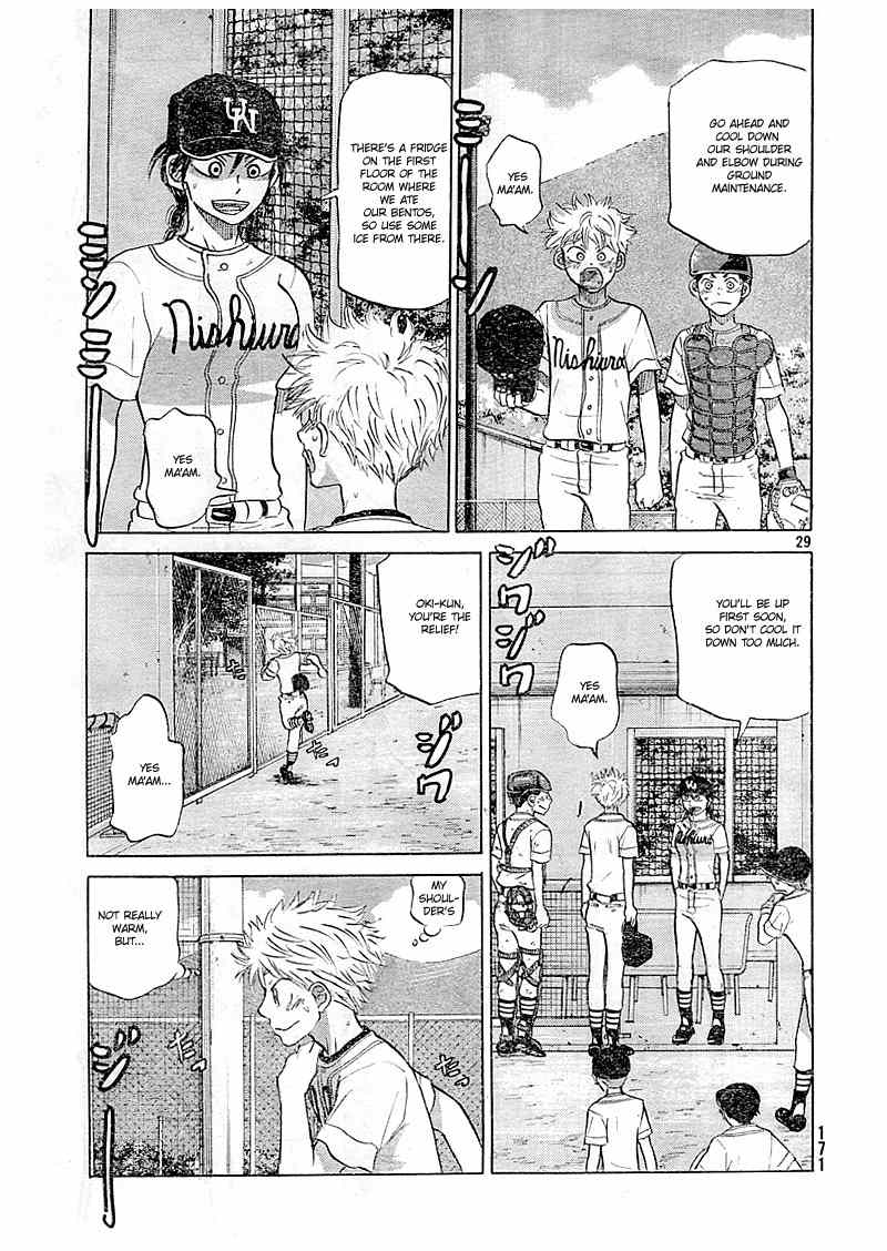 Ookiku Furikabutte Chapter 83 page 30 - Chapter 83