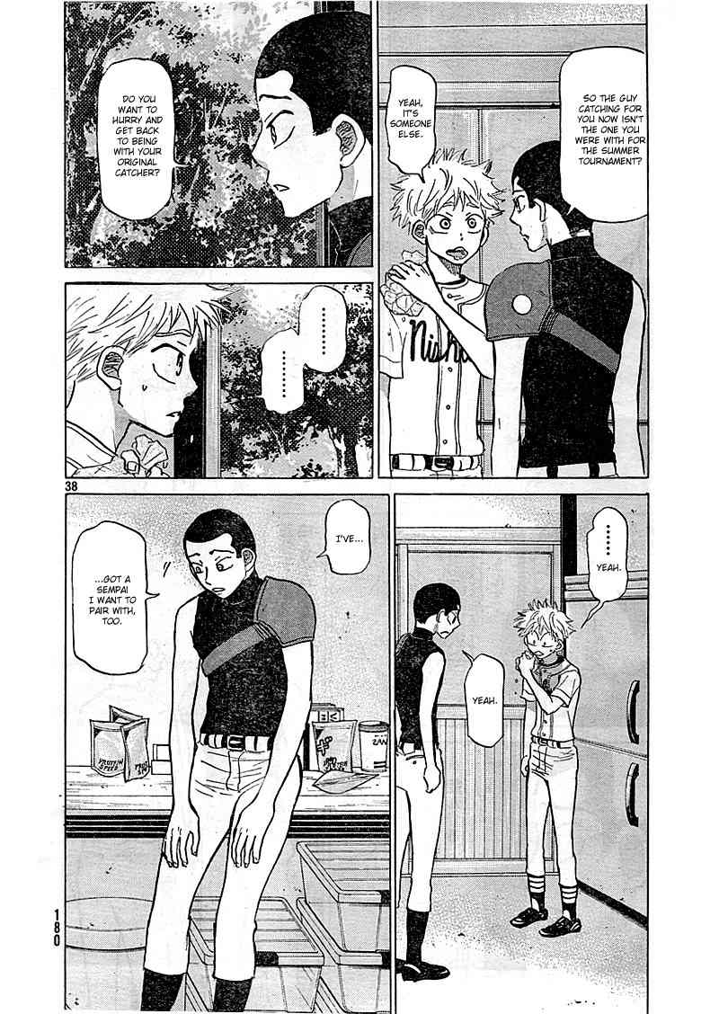 Ookiku Furikabutte Chapter 83 page 39 - Chapter 83
