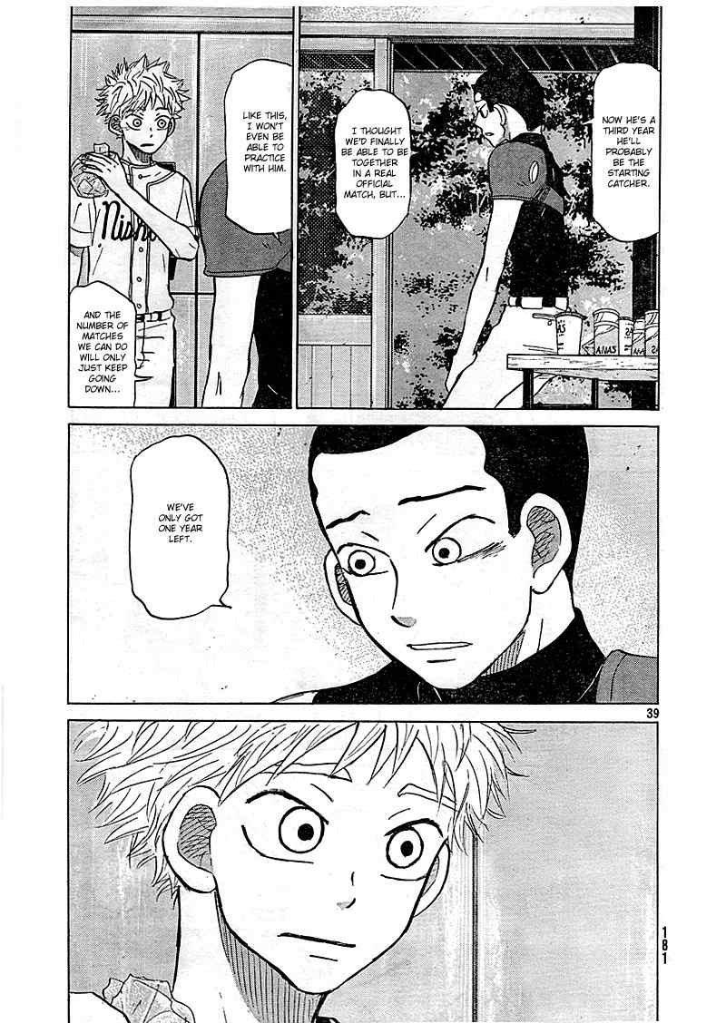 Ookiku Furikabutte Chapter 83 page 40 - Chapter 83