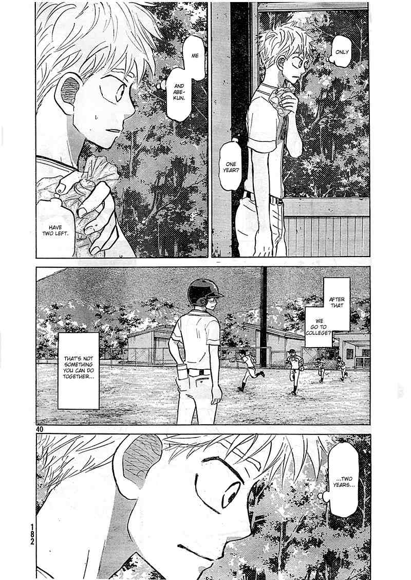 Ookiku Furikabutte Chapter 83 page 41 - Chapter 83